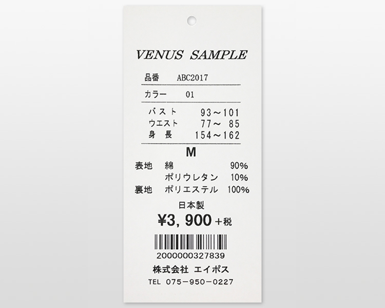 single-tag-printer-img-0012