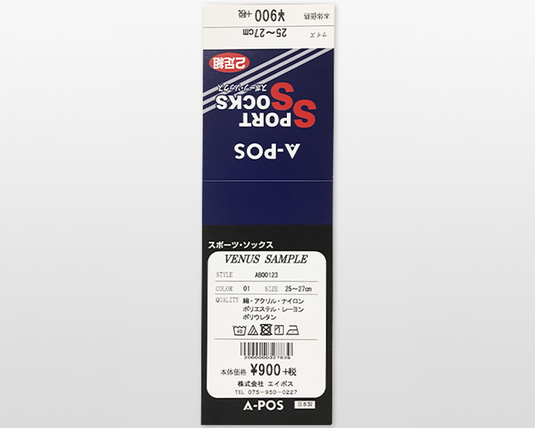 single-tag-printer-img-0013