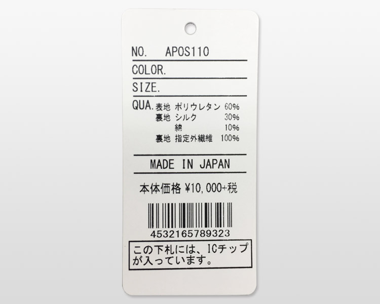 single-tag-printer-img-0015